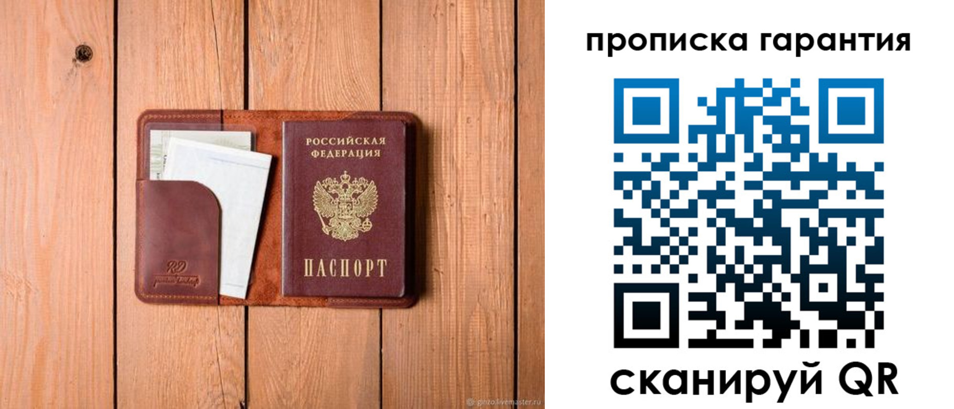 регистрация для дет. сада в Данилове