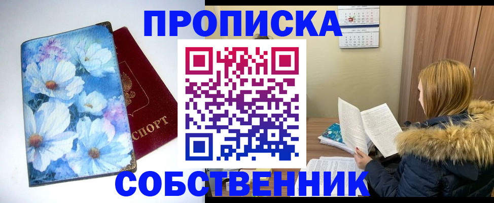 найти адрес прописки в Данилове